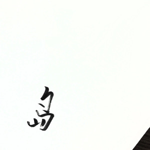 妓女毛茸茸茸茸户外妓女
